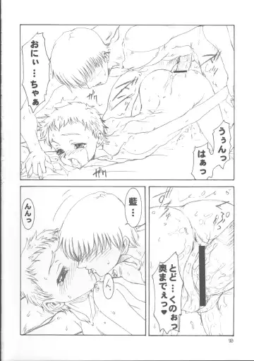 [Kuroarama Soukai] Kuro no Kioku 5 Fhentai - Page 15