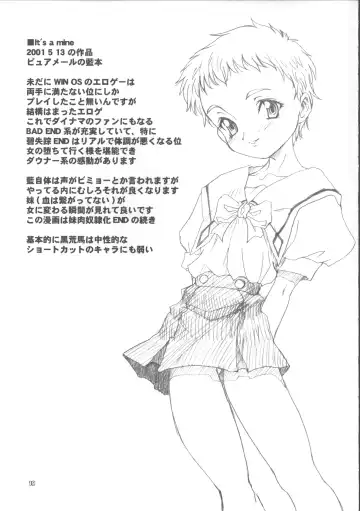 [Kuroarama Soukai] Kuro no Kioku 5 Fhentai - Page 18