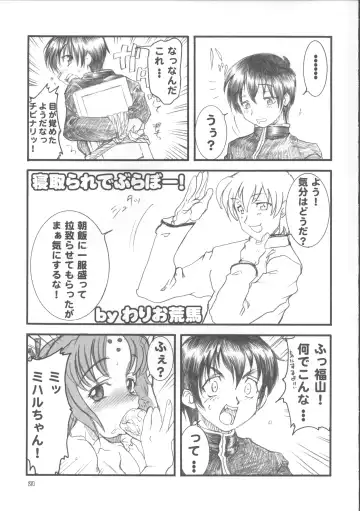 [Kuroarama Soukai] Kuro no Kioku 5 Fhentai - Page 20