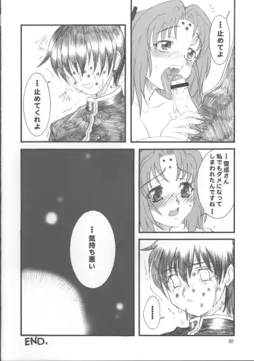 [Kuroarama Soukai] Kuro no Kioku 5 Fhentai - Page 27