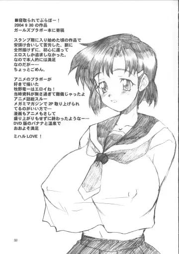 [Kuroarama Soukai] Kuro no Kioku 5 Fhentai - Page 28