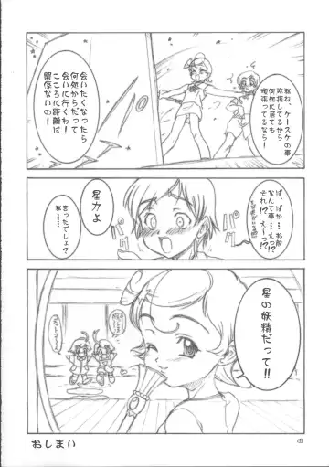 [Kuroarama Soukai] Kuro no Kioku 5 Fhentai - Page 45