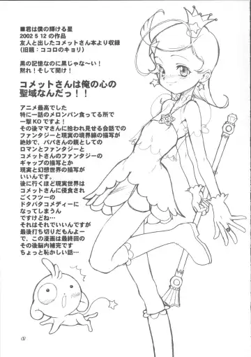 [Kuroarama Soukai] Kuro no Kioku 5 Fhentai - Page 46