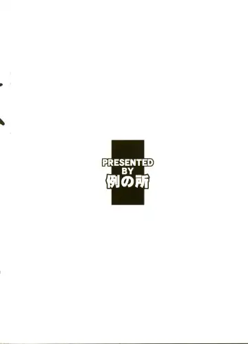 [Kuroarama Soukai] Kuro no Kioku 5 Fhentai - Page 50