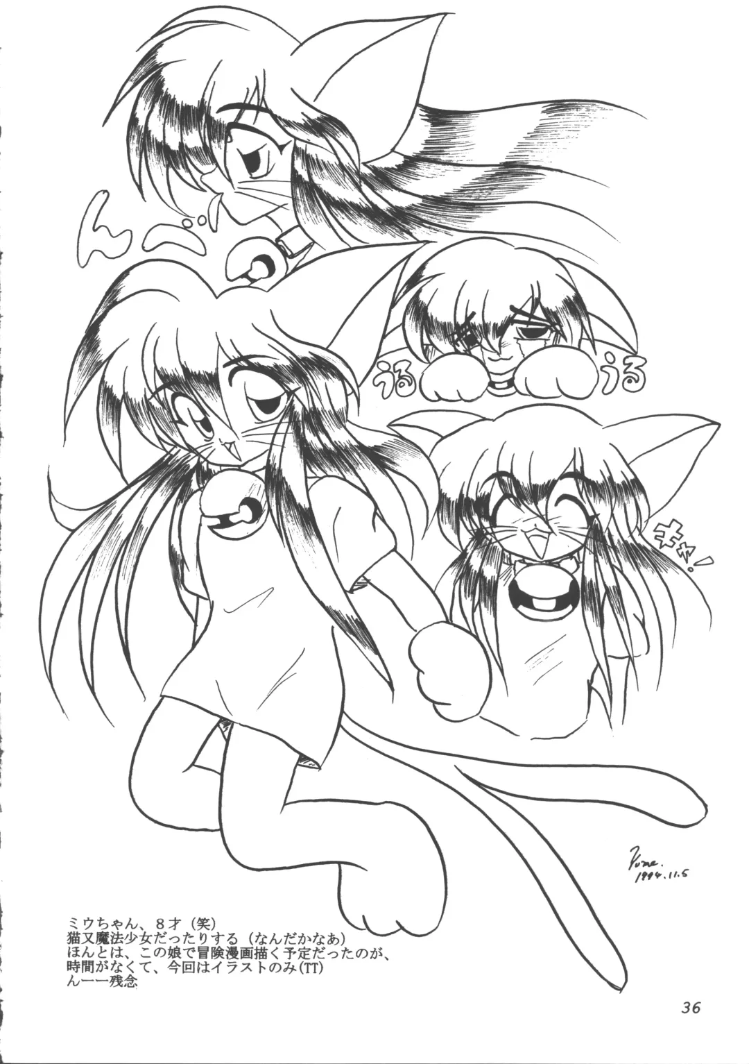 ZOANTHROPY Fhentai - Page 35