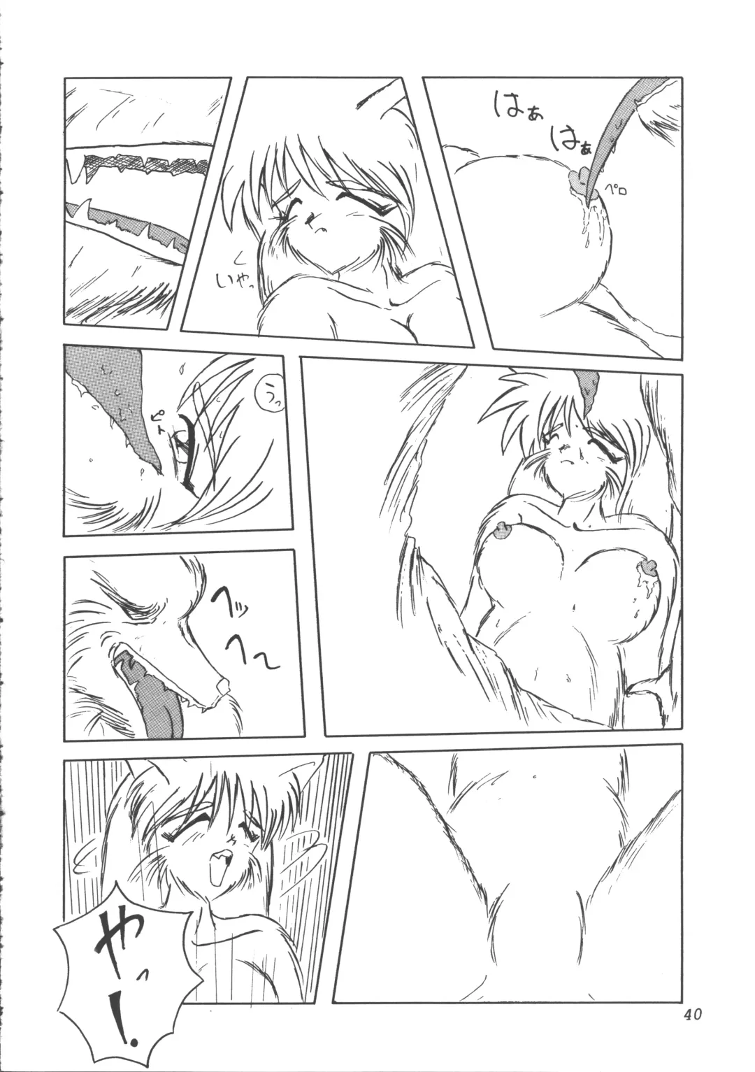 ZOANTHROPY Fhentai - Page 39