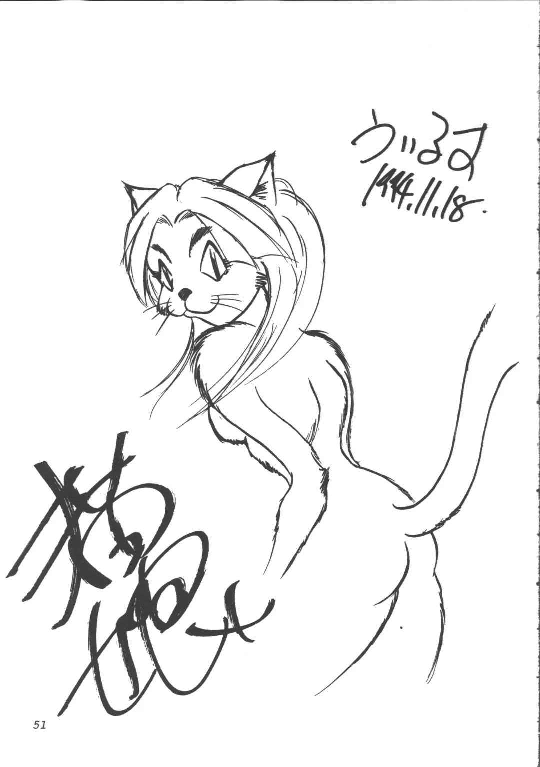 ZOANTHROPY Fhentai - Page 50