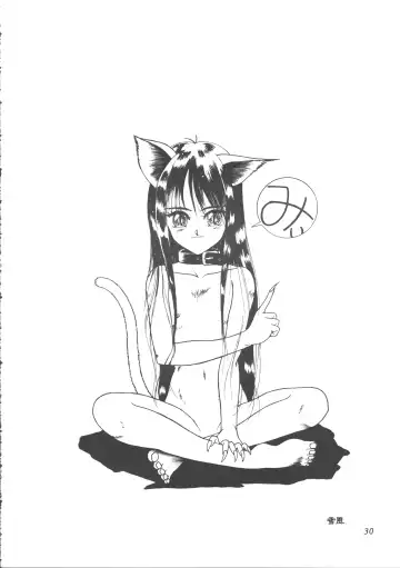 ZOANTHROPY Fhentai - Page 29