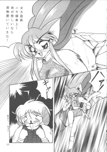 ZOANTHROPY Fhentai - Page 32