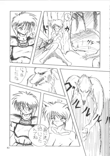 ZOANTHROPY Fhentai - Page 40