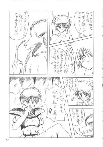 ZOANTHROPY Fhentai - Page 42