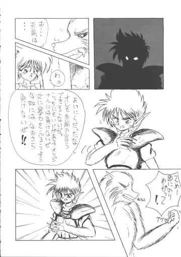 ZOANTHROPY Fhentai - Page 43