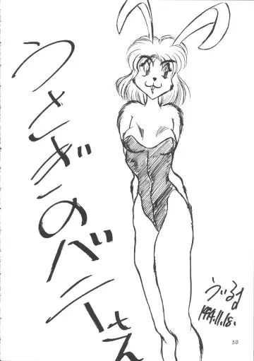 ZOANTHROPY Fhentai - Page 49