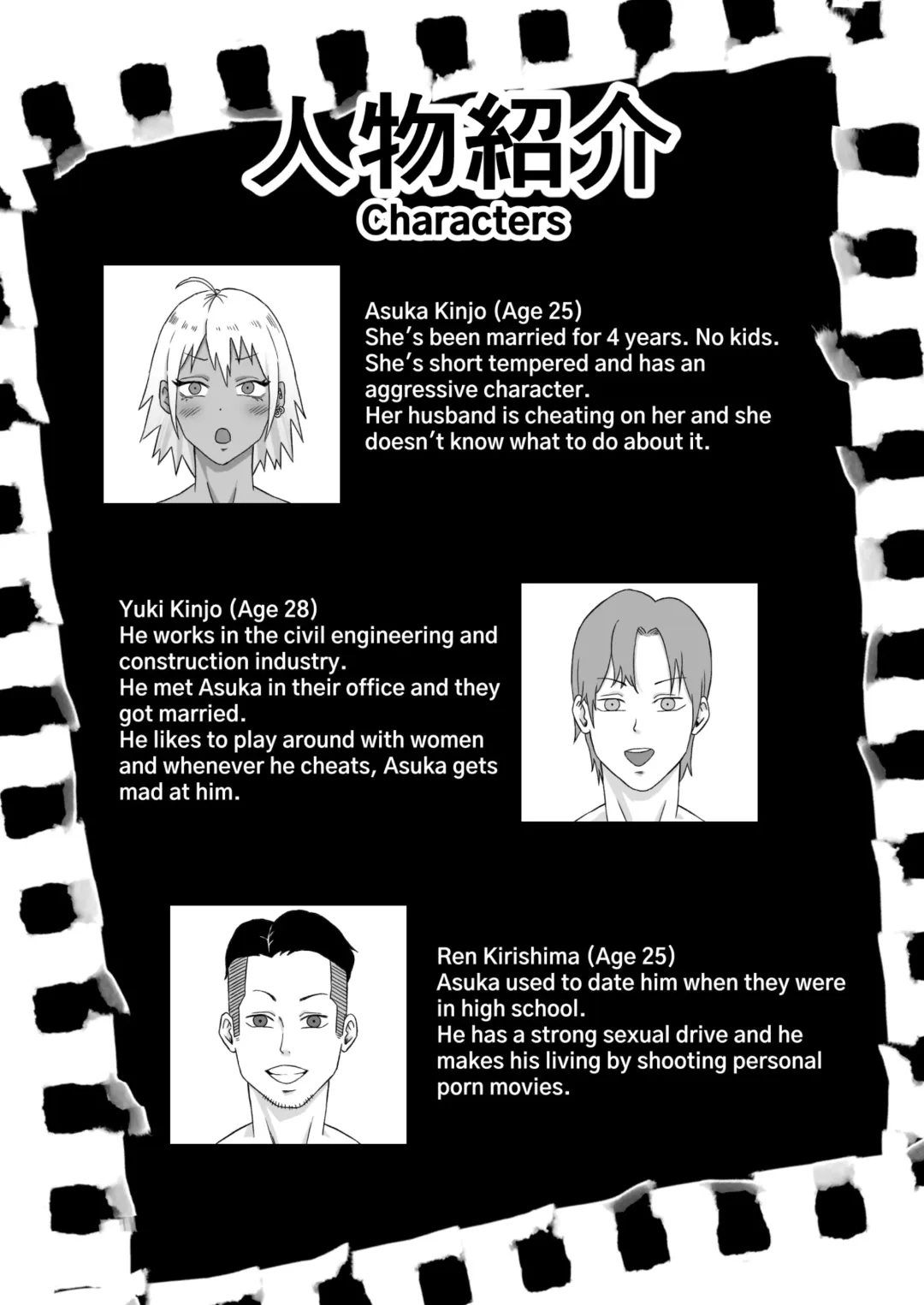 [Miyamoto Muga] Motoyan Tsuma, Netorareru | Ex-Delinquent Wife Gets Cucked Fhentai - Page 3