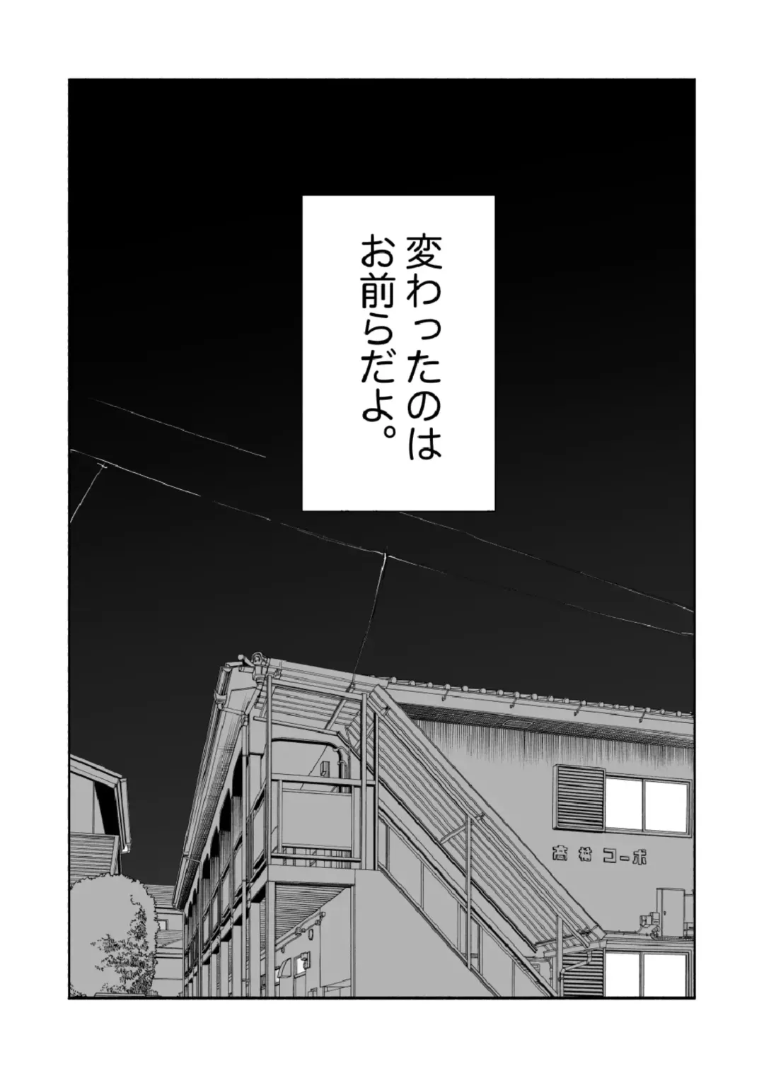 [Tt] Saigo no Bankan Fhentai - Page 16