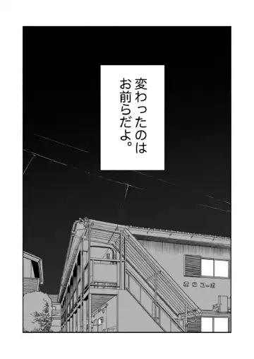 [Tt] Saigo no Bankan Fhentai - Page 16