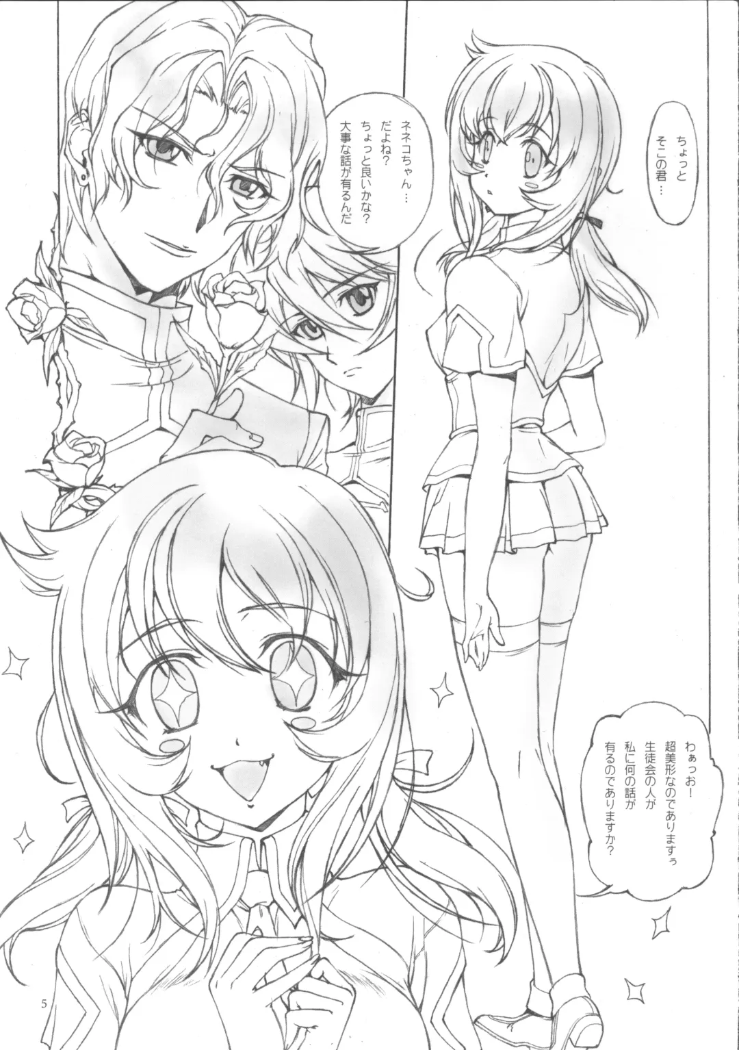 [Kobayashi Masakazu] TX IDOL -SoLa HiMe- Fhentai - Page 6