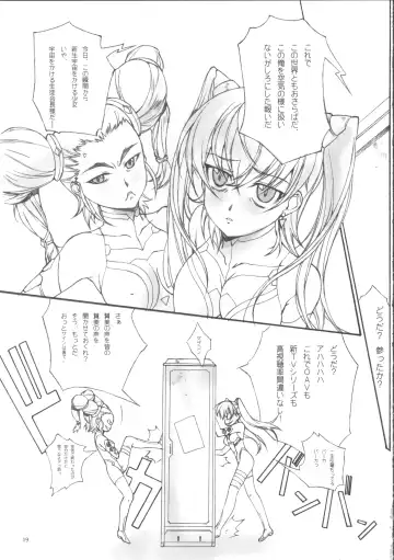 [Kobayashi Masakazu] TX IDOL -SoLa HiMe- Fhentai - Page 20