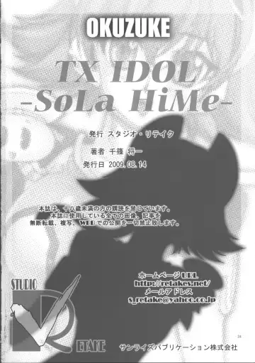[Kobayashi Masakazu] TX IDOL -SoLa HiMe- Fhentai - Page 25