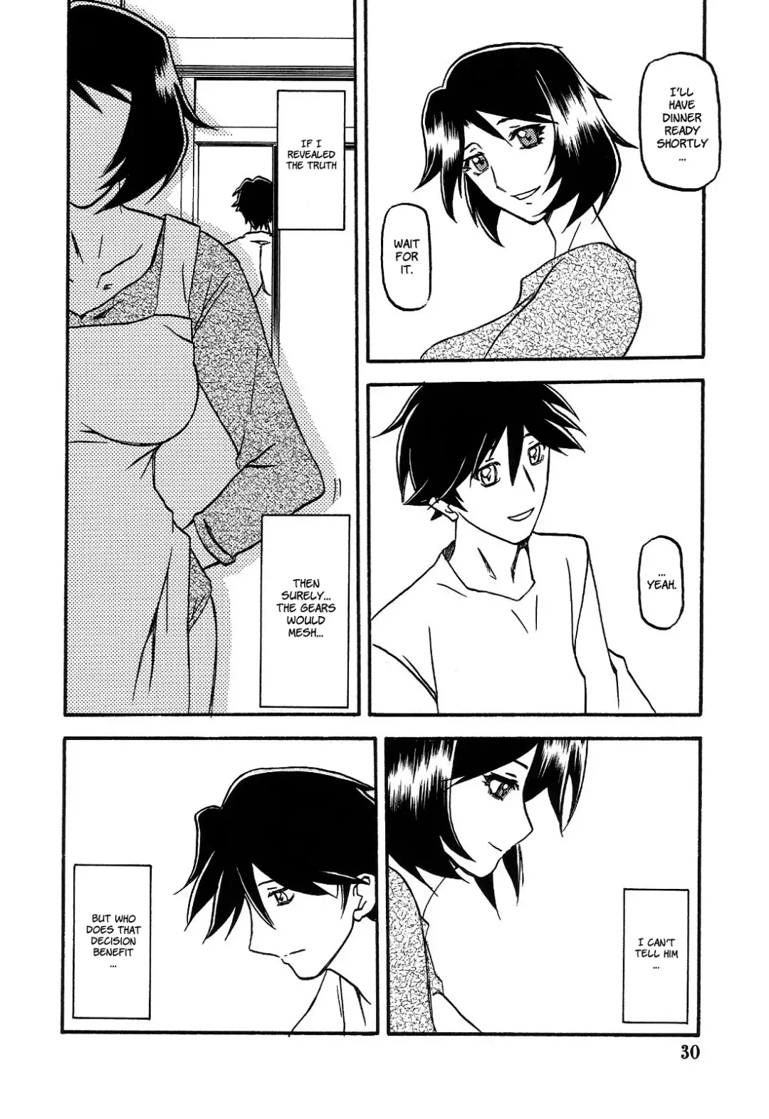 [Sanbun Kyoden - Umu Rahi] Akebi no Mi - Satomi AFTER Fhentai - Page 30