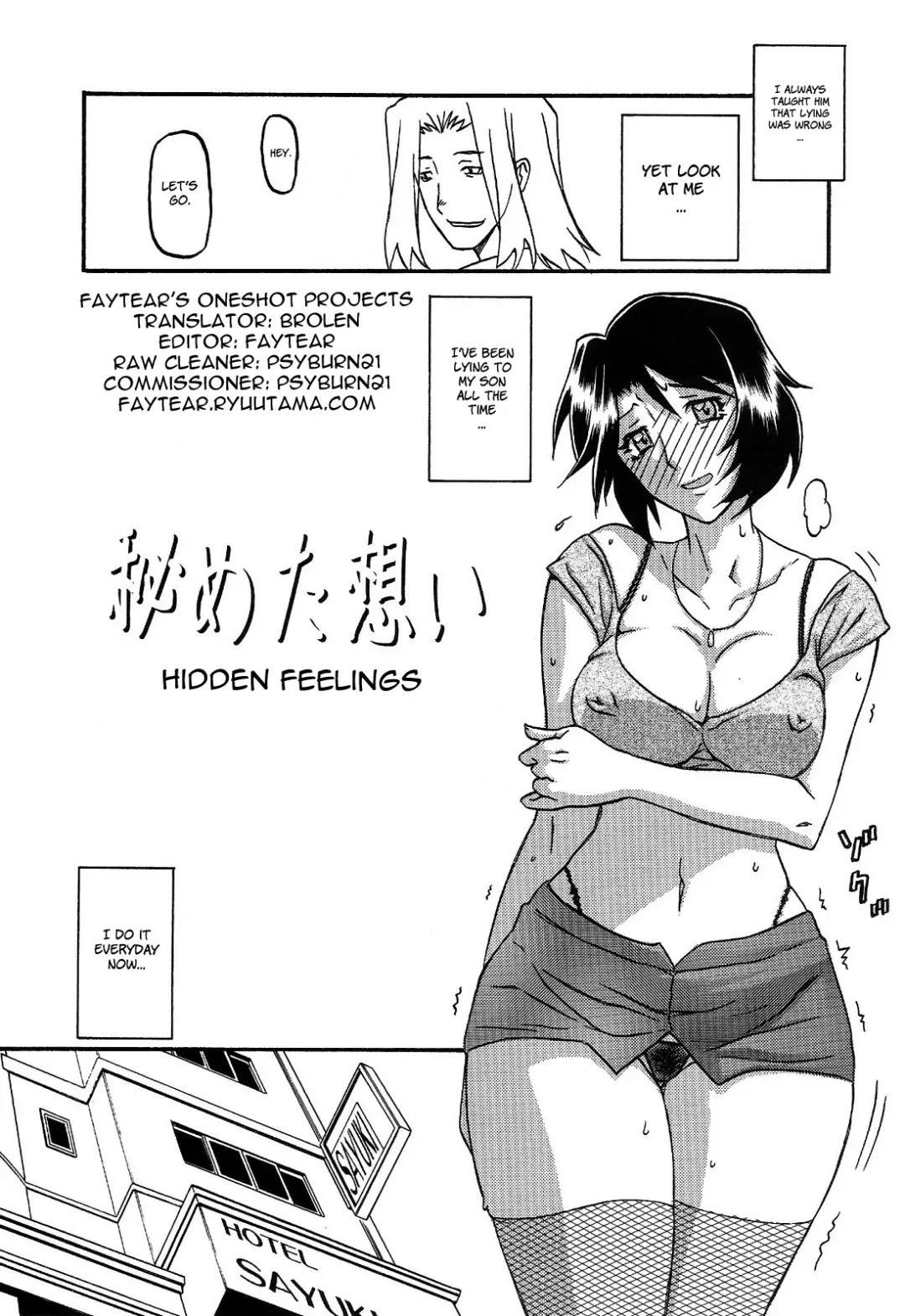 [Sanbun Kyoden - Umu Rahi] Akebi no Mi - Satomi AFTER Fhentai - Page 4
