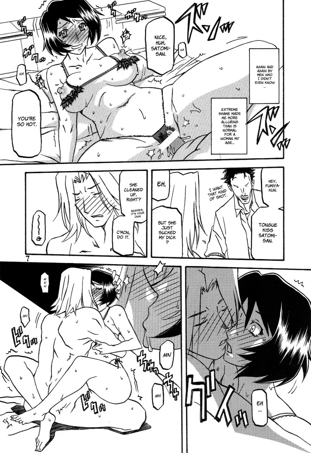 [Sanbun Kyoden - Umu Rahi] Akebi no Mi - Satomi AFTER Fhentai - Page 7