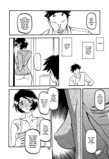 [Sanbun Kyoden - Umu Rahi] Akebi no Mi - Satomi AFTER Fhentai - Page 10