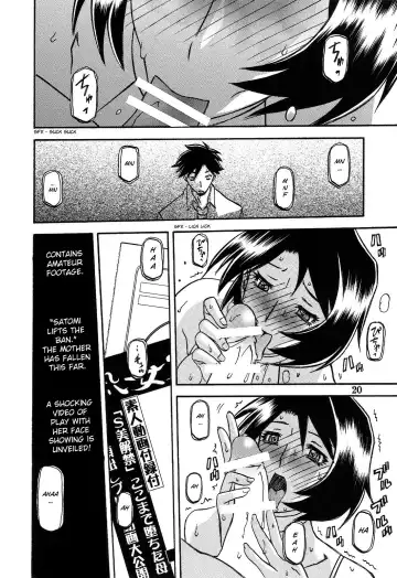 [Sanbun Kyoden - Umu Rahi] Akebi no Mi - Satomi AFTER Fhentai - Page 20