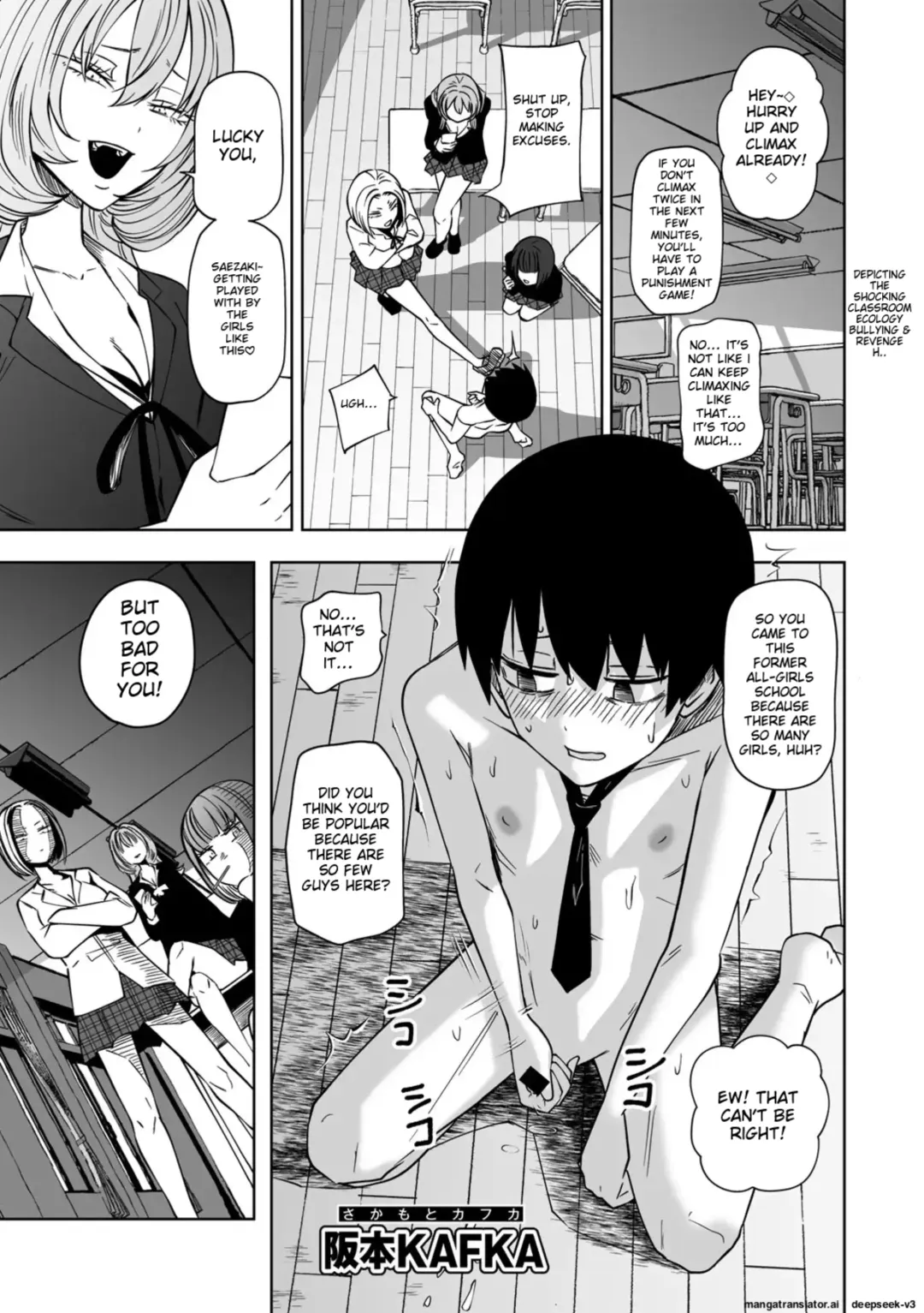 [Sakamoto Kafka] Zutto Sono Mama Kawarazu ni Ch. 1-2 Fhentai - Page 2