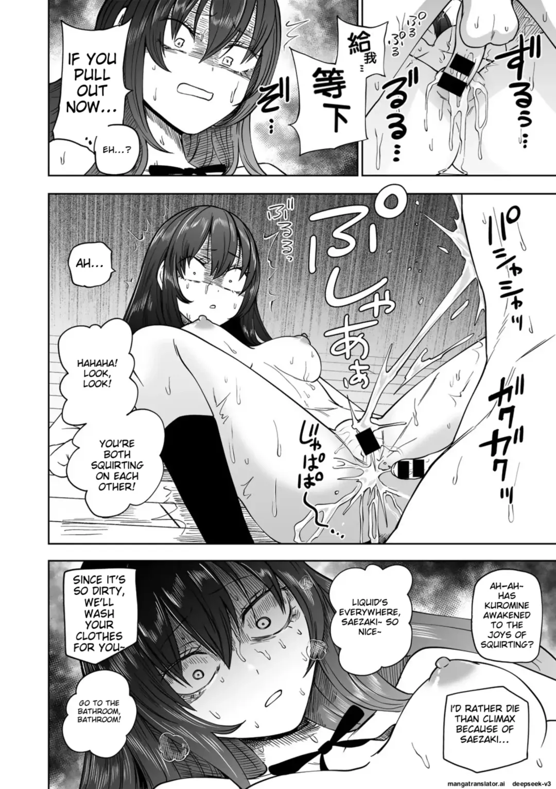 [Sakamoto Kafka] Zutto Sono Mama Kawarazu ni Ch. 1-2 Fhentai - Page 38