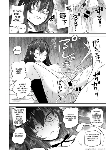 [Sakamoto Kafka] Zutto Sono Mama Kawarazu ni Ch. 1-2 Fhentai - Page 38