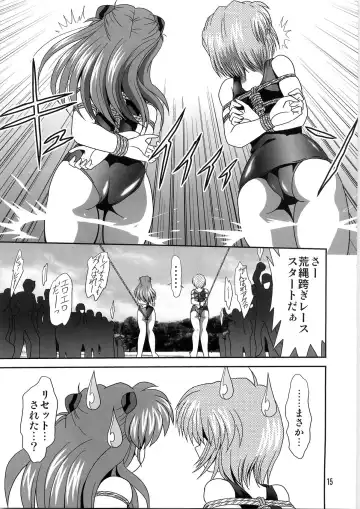 [Sahara Ikkou] Second Uchuu Keikaku 4 Fhentai - Page 15