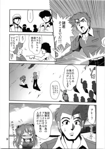 [Sahara Ikkou] Second Uchuu Keikaku 4 Fhentai - Page 50