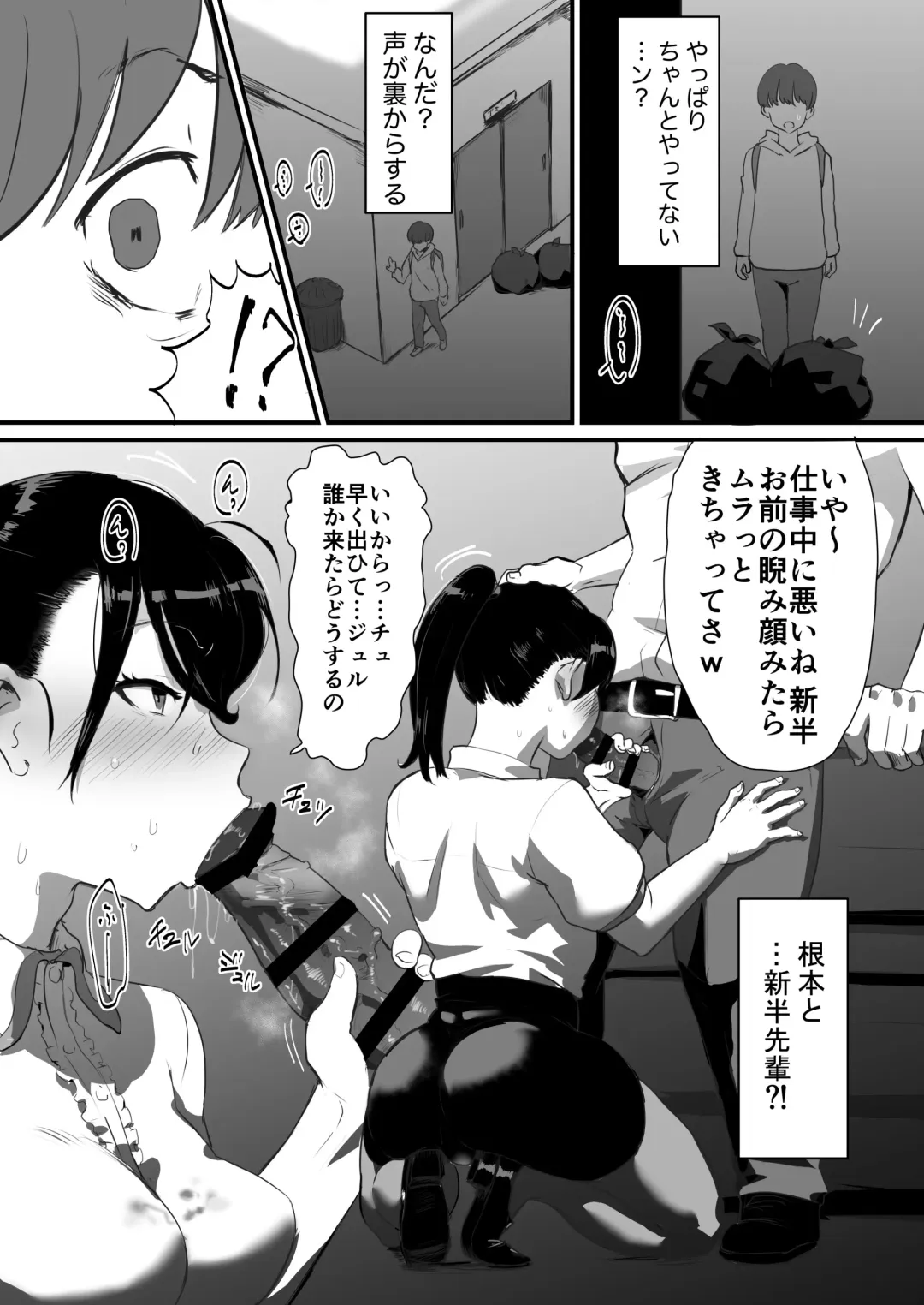 [Gomabura] Ani→Yome ~Akogaredatta Ani ga Hisashiburi ni Attara MesuAni ni natta node Oyomesan ni suru~ Fhentai - Page 23