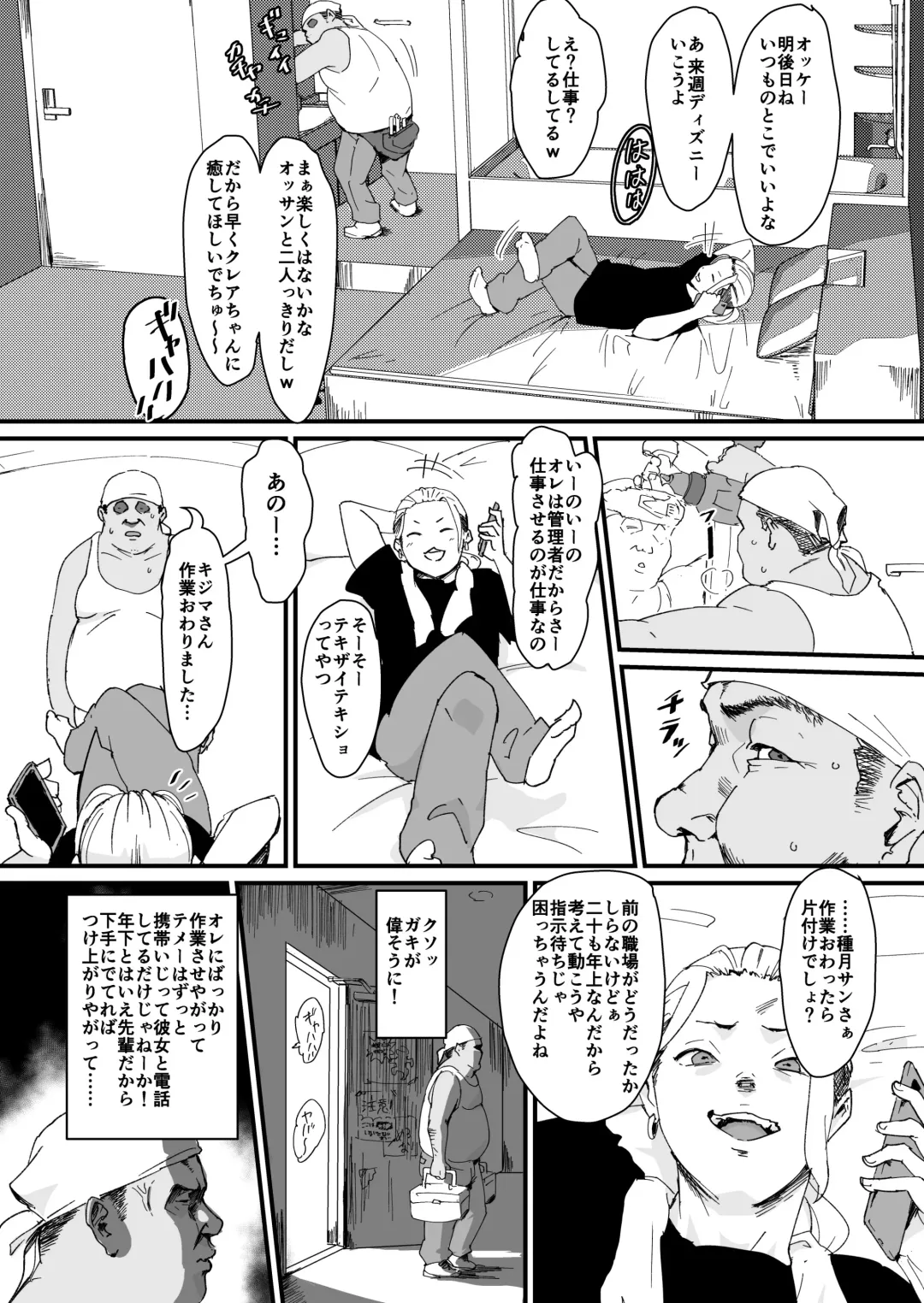 [Gomabura] Ani→Yome ~Akogaredatta Ani ga Hisashiburi ni Attara MesuAni ni natta node Oyomesan ni suru~ Fhentai - Page 32
