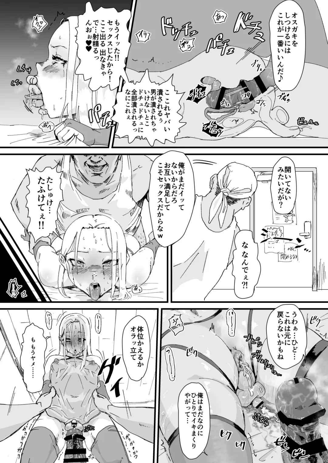 [Gomabura] Ani→Yome ~Akogaredatta Ani ga Hisashiburi ni Attara MesuAni ni natta node Oyomesan ni suru~ Fhentai - Page 38