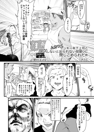 [Gomabura] Ani→Yome ~Akogaredatta Ani ga Hisashiburi ni Attara MesuAni ni natta node Oyomesan ni suru~ Fhentai - Page 33