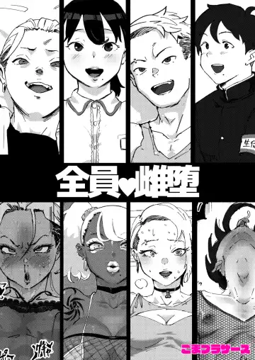 [Gomabura] Ani→Yome ~Akogaredatta Ani ga Hisashiburi ni Attara MesuAni ni natta node Oyomesan ni suru~ Fhentai - Page 42