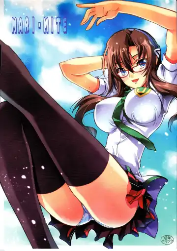 Read [Kaishaku] MARI-MITE - Fhentai