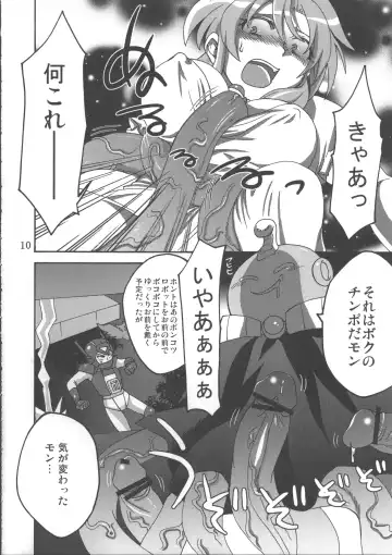 [Tokimachi Eisei] Hakudaku Hime Fhentai - Page 11