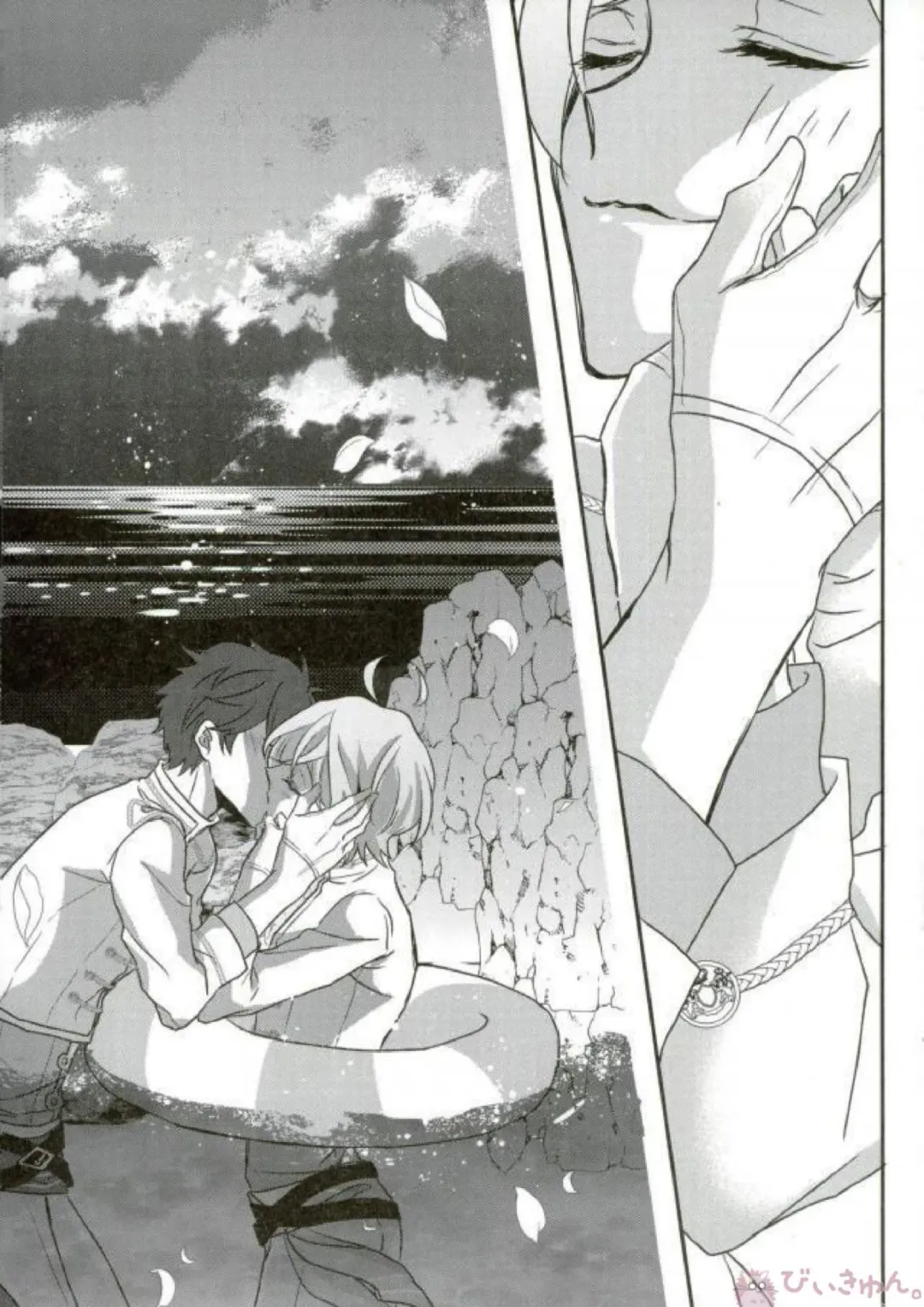 [Migu] Sono Short Take Jacket Koshi Mawari ga Kyoucho sarete Ecchi desu ne Kanata-kun Fhentai - Page 14