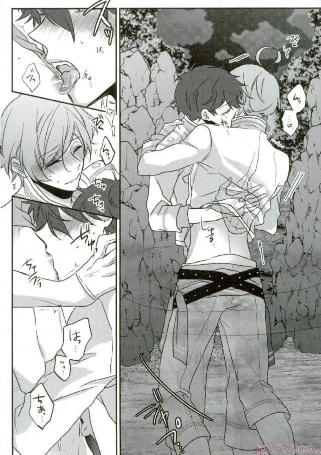 [Migu] Sono Short Take Jacket Koshi Mawari ga Kyoucho sarete Ecchi desu ne Kanata-kun Fhentai - Page 28