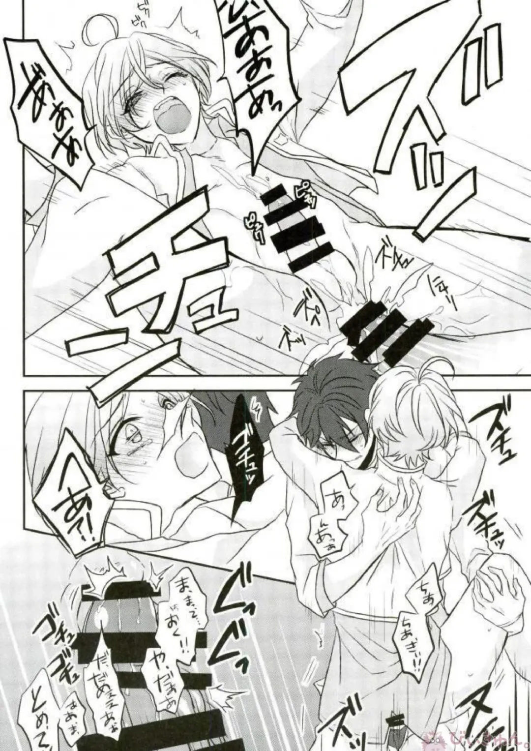 [Migu] Sono Short Take Jacket Koshi Mawari ga Kyoucho sarete Ecchi desu ne Kanata-kun Fhentai - Page 48