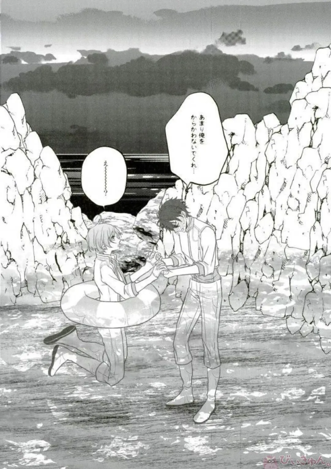 [Migu] Sono Short Take Jacket Koshi Mawari ga Kyoucho sarete Ecchi desu ne Kanata-kun Fhentai - Page 60