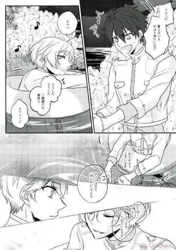 [Migu] Sono Short Take Jacket Koshi Mawari ga Kyoucho sarete Ecchi desu ne Kanata-kun Fhentai - Page 10