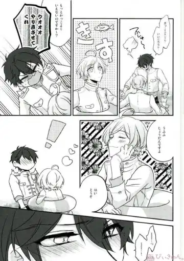 [Migu] Sono Short Take Jacket Koshi Mawari ga Kyoucho sarete Ecchi desu ne Kanata-kun Fhentai - Page 13