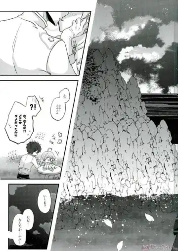 [Migu] Sono Short Take Jacket Koshi Mawari ga Kyoucho sarete Ecchi desu ne Kanata-kun Fhentai - Page 15