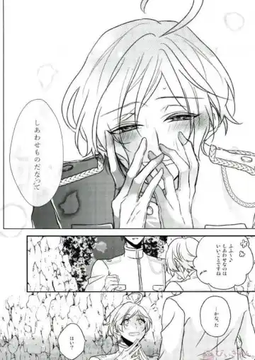 [Migu] Sono Short Take Jacket Koshi Mawari ga Kyoucho sarete Ecchi desu ne Kanata-kun Fhentai - Page 16