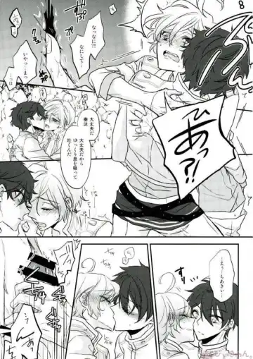 [Migu] Sono Short Take Jacket Koshi Mawari ga Kyoucho sarete Ecchi desu ne Kanata-kun Fhentai - Page 31