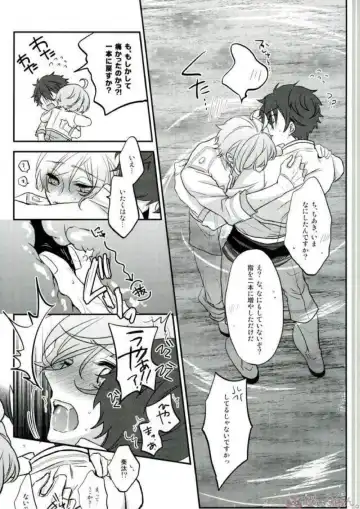 [Migu] Sono Short Take Jacket Koshi Mawari ga Kyoucho sarete Ecchi desu ne Kanata-kun Fhentai - Page 35